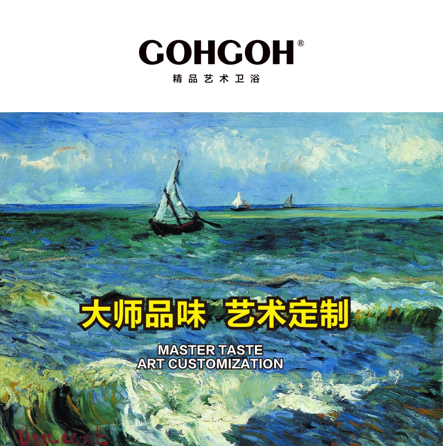 GOHGOH花灑，掛墻式增壓花灑