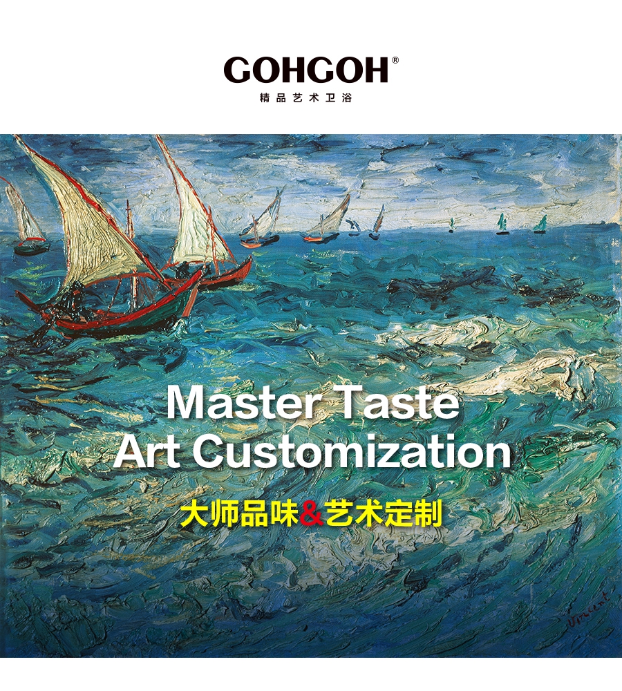gohgoh浴室柜，現(xiàn)代簡(jiǎn)約浴室柜