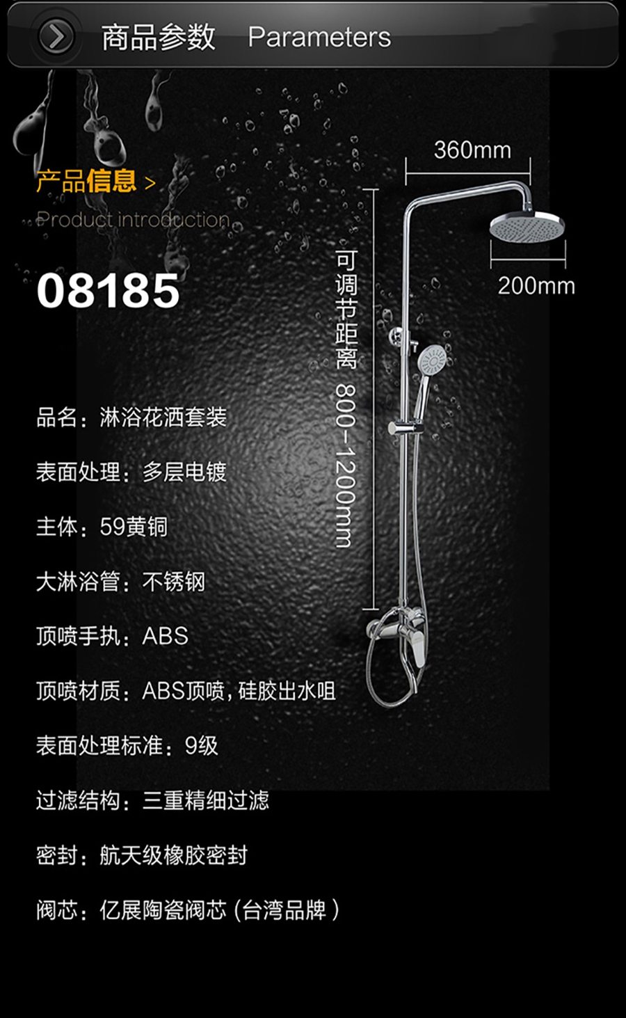 gohgoh花灑，掛墻式增壓淋雨花灑