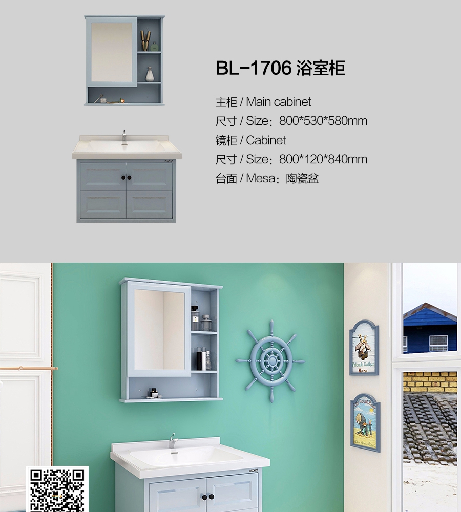 gohgoh浴室柜，現代簡約浴室柜