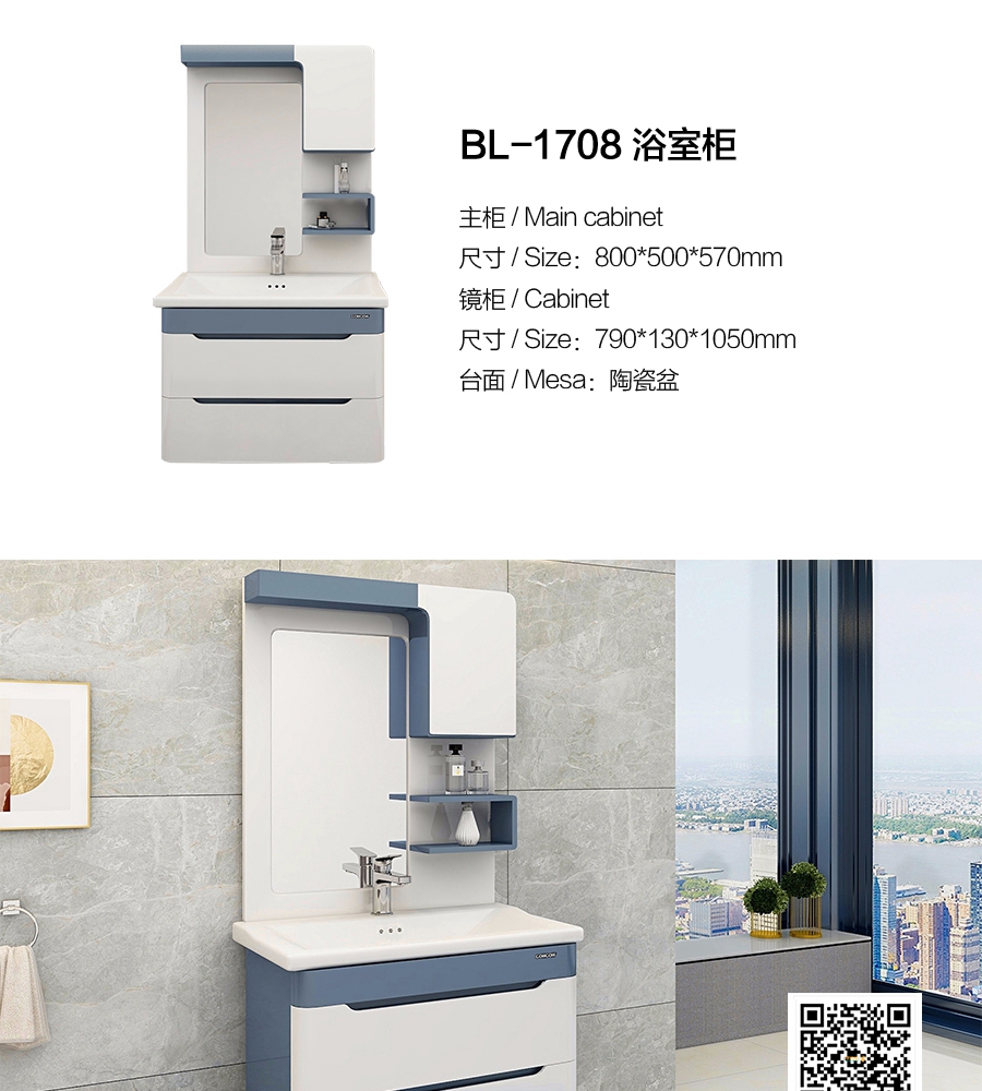 gohgoh浴室柜，現(xiàn)代簡約浴室柜