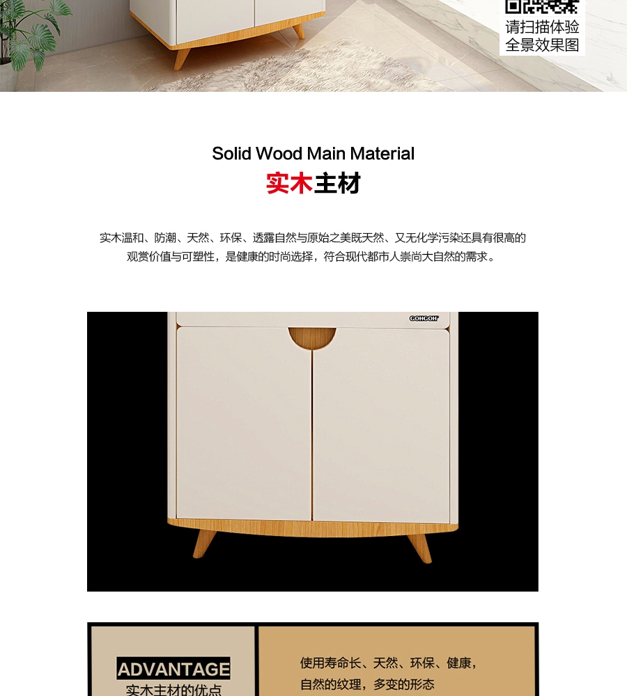 gohgoh浴室柜，現(xiàn)代簡(jiǎn)約浴室柜