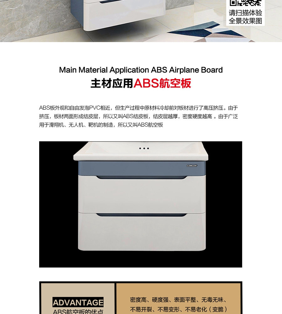 gohgoh浴室柜，現(xiàn)代簡約浴室柜
