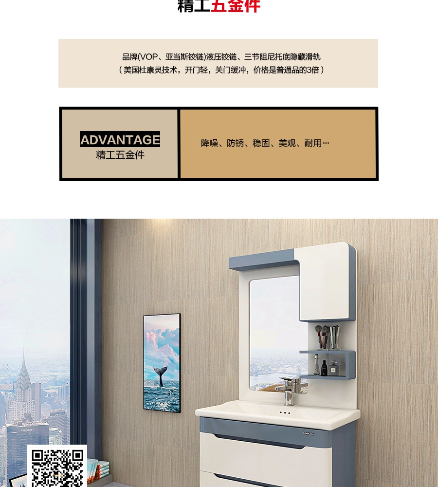 gohgoh浴室柜，現(xiàn)代簡約浴室柜