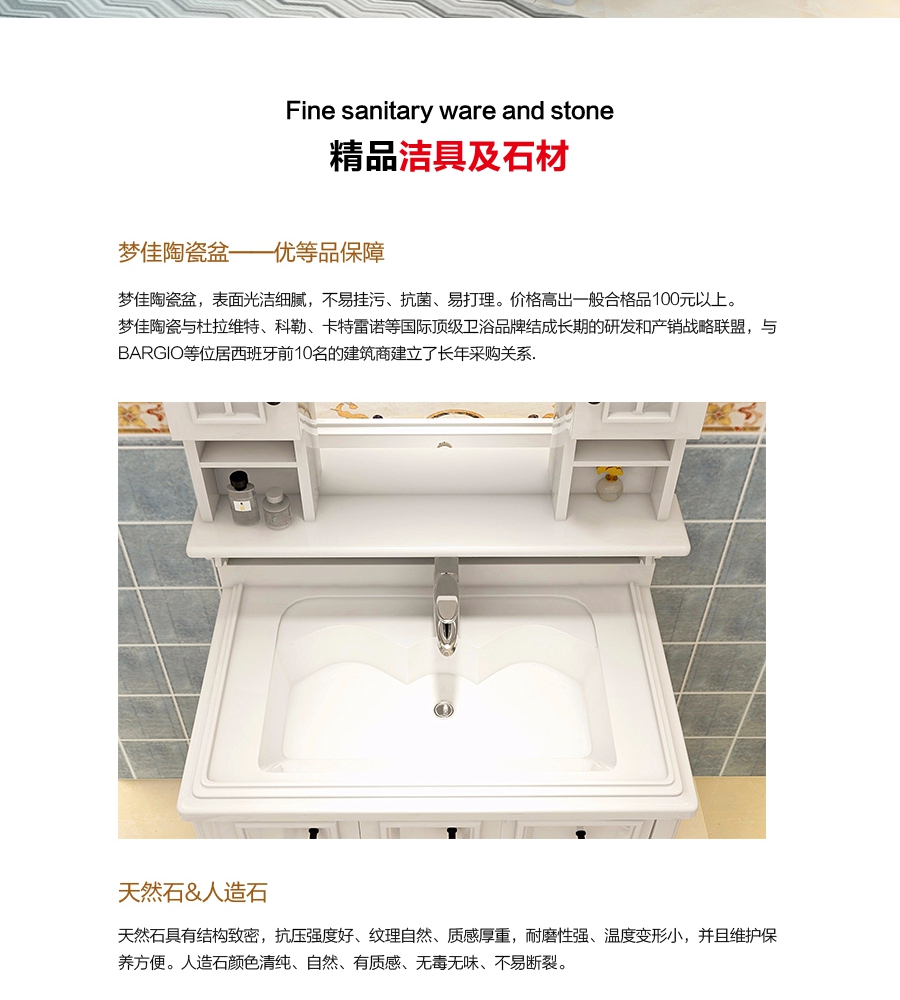 gohgoh浴室柜，現(xiàn)代簡約浴室柜