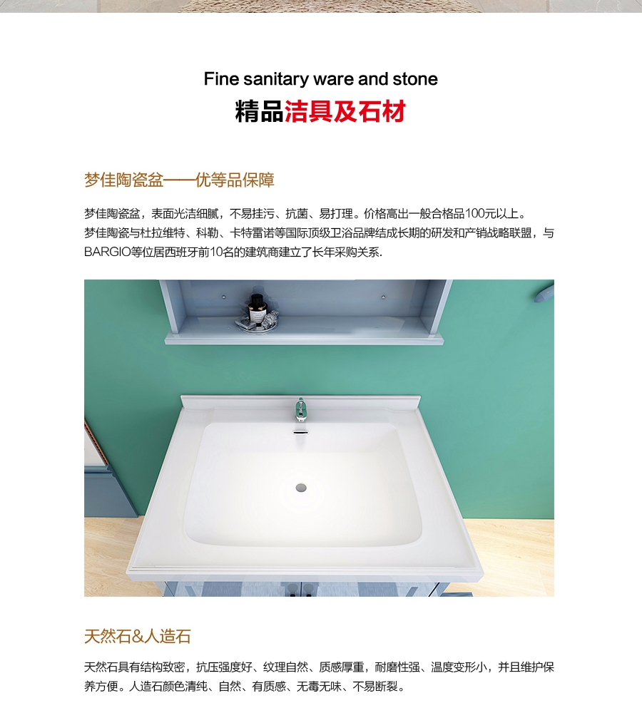 gohgoh浴室柜，現代簡約浴室柜