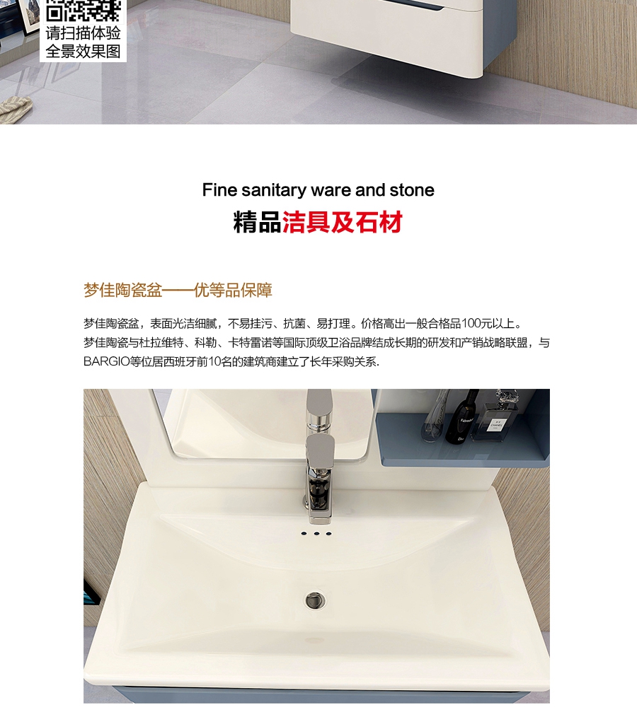 gohgoh浴室柜，現(xiàn)代簡約浴室柜