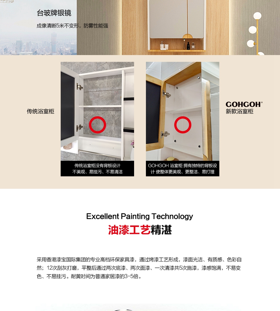 gohgoh浴室柜，現(xiàn)代簡(jiǎn)約浴室柜