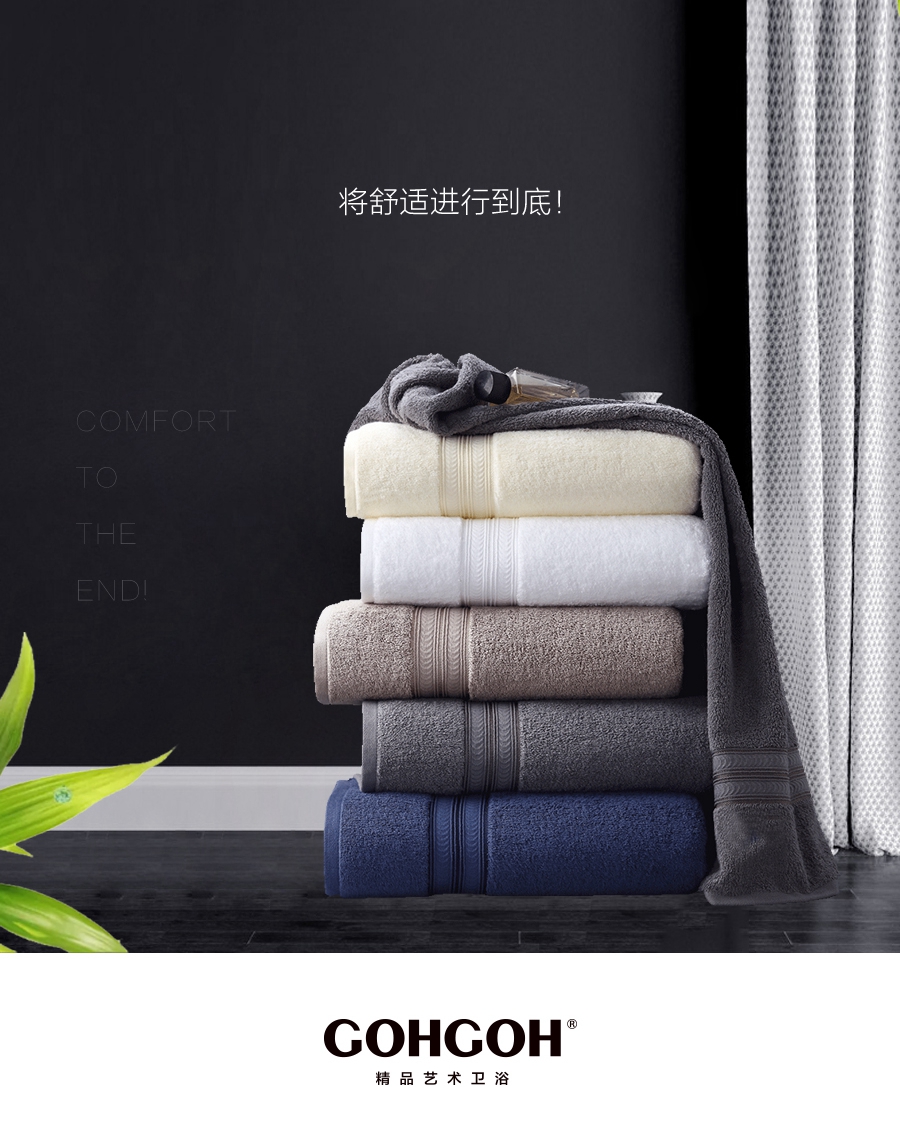 gohgoh浴室柜，現(xiàn)代簡約浴室柜