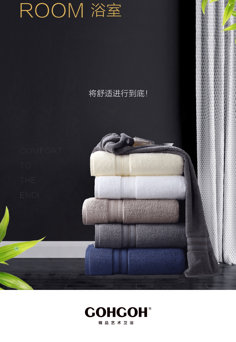 gohgoh浴室柜，現(xiàn)代簡約浴室柜