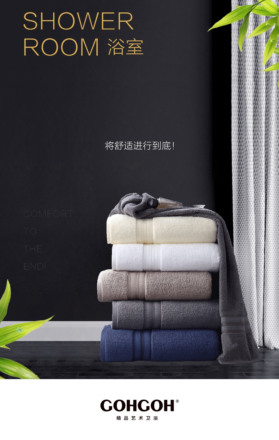 gohgoh浴室柜，現(xiàn)代簡(jiǎn)約浴室柜