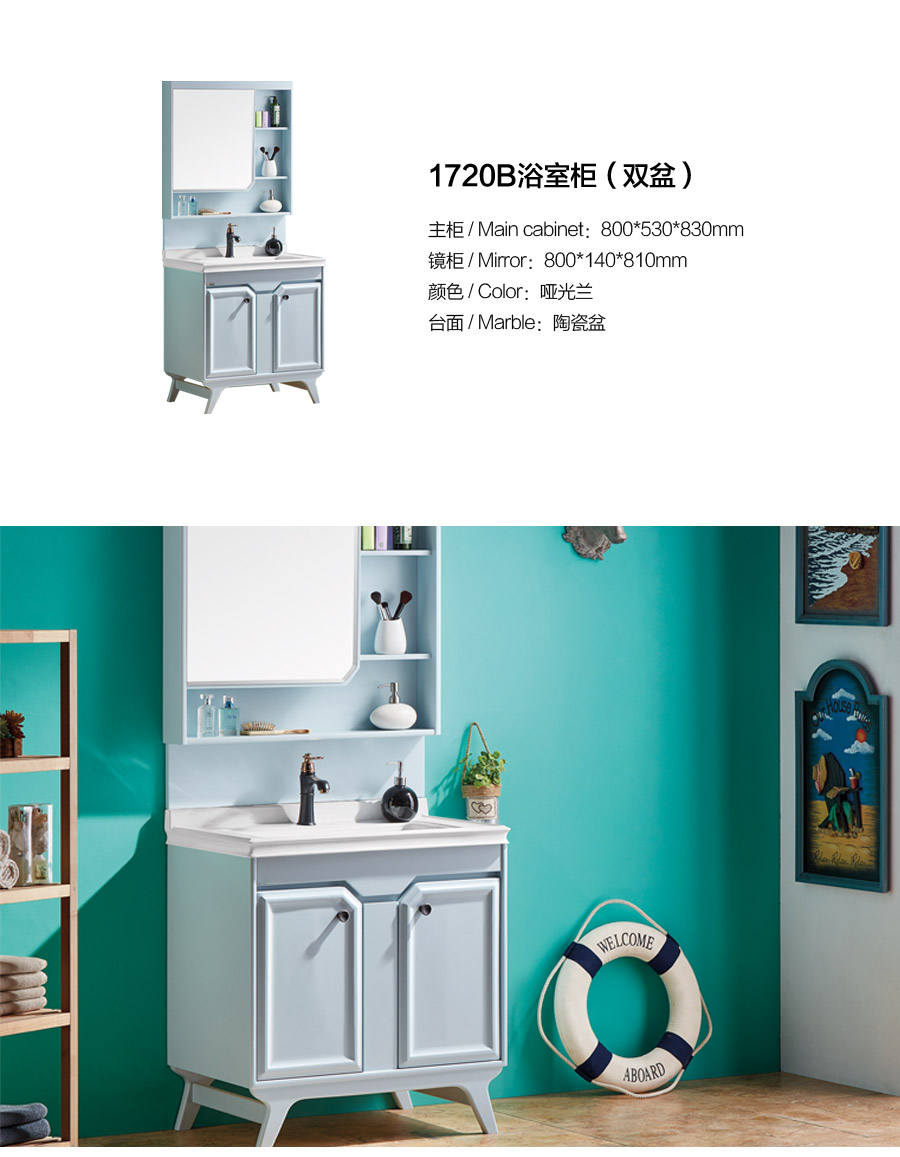 gohgoh浴室柜，現(xiàn)代簡約浴室柜