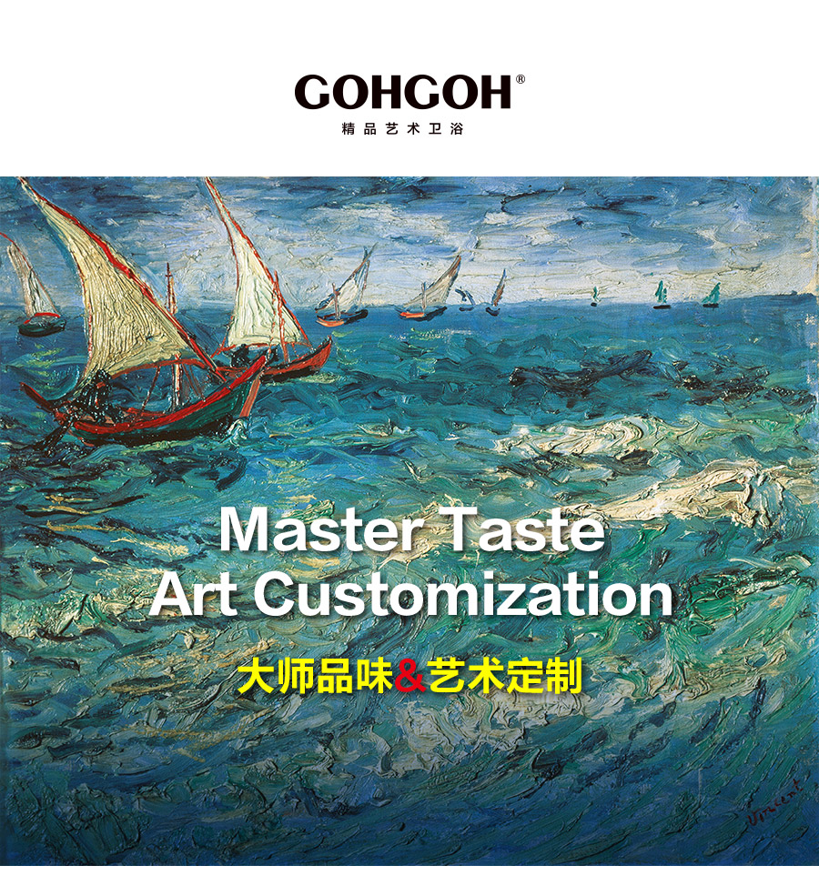 gohgoh浴室柜，現(xiàn)代簡約浴室柜