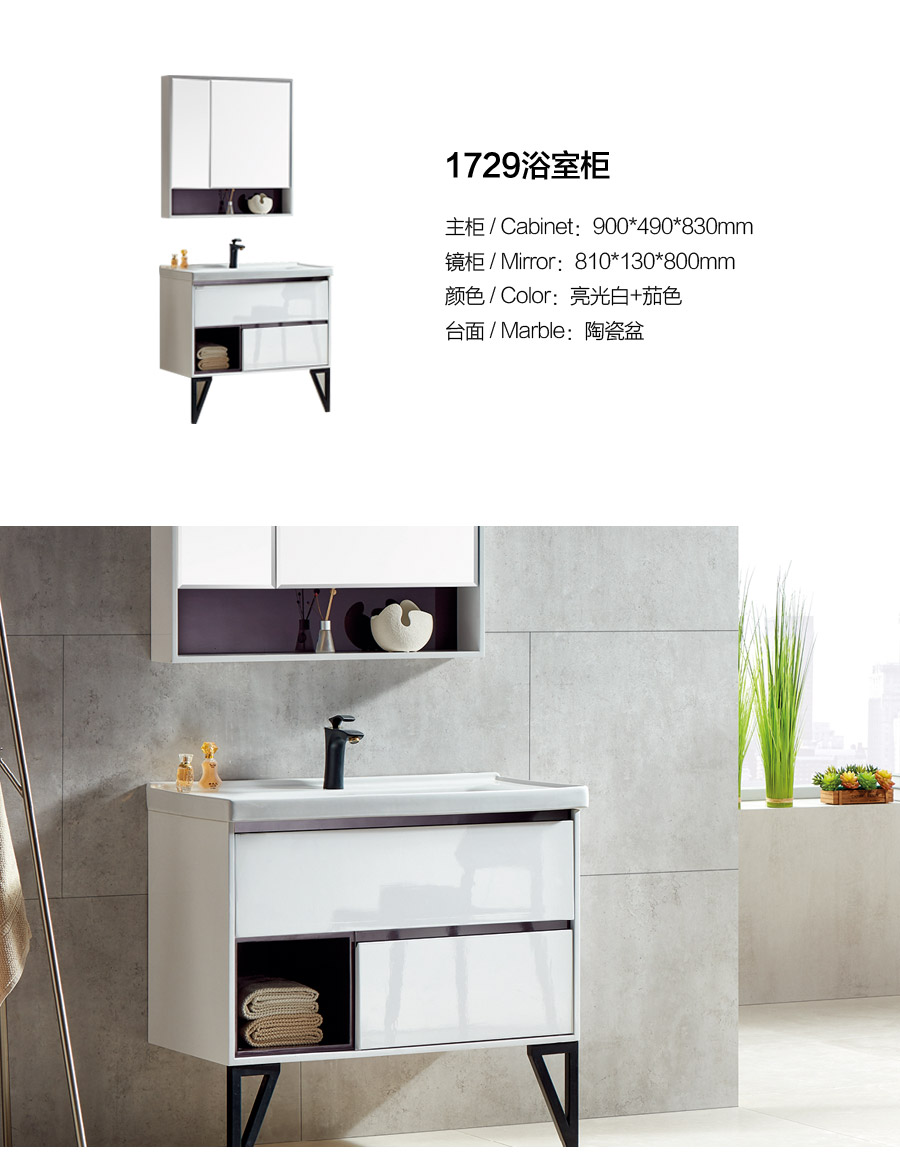 gohgoh浴室柜，現(xiàn)代簡約浴室柜