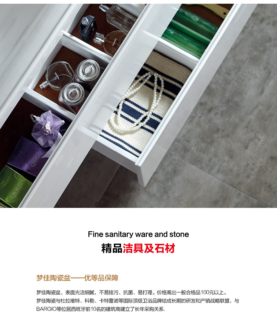gohgoh浴室柜，現(xiàn)代簡約浴室柜