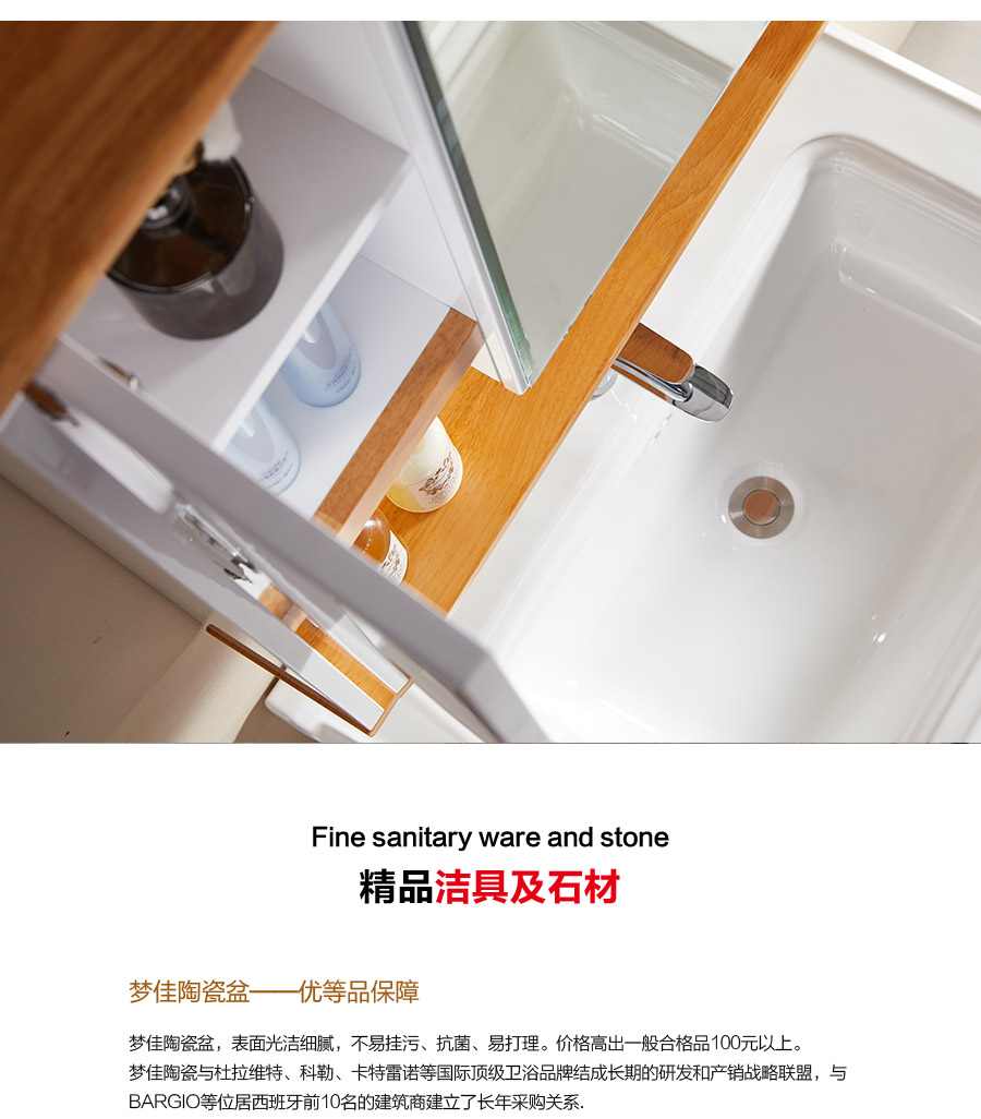 gohgoh浴室柜，現(xiàn)代簡(jiǎn)約浴室柜