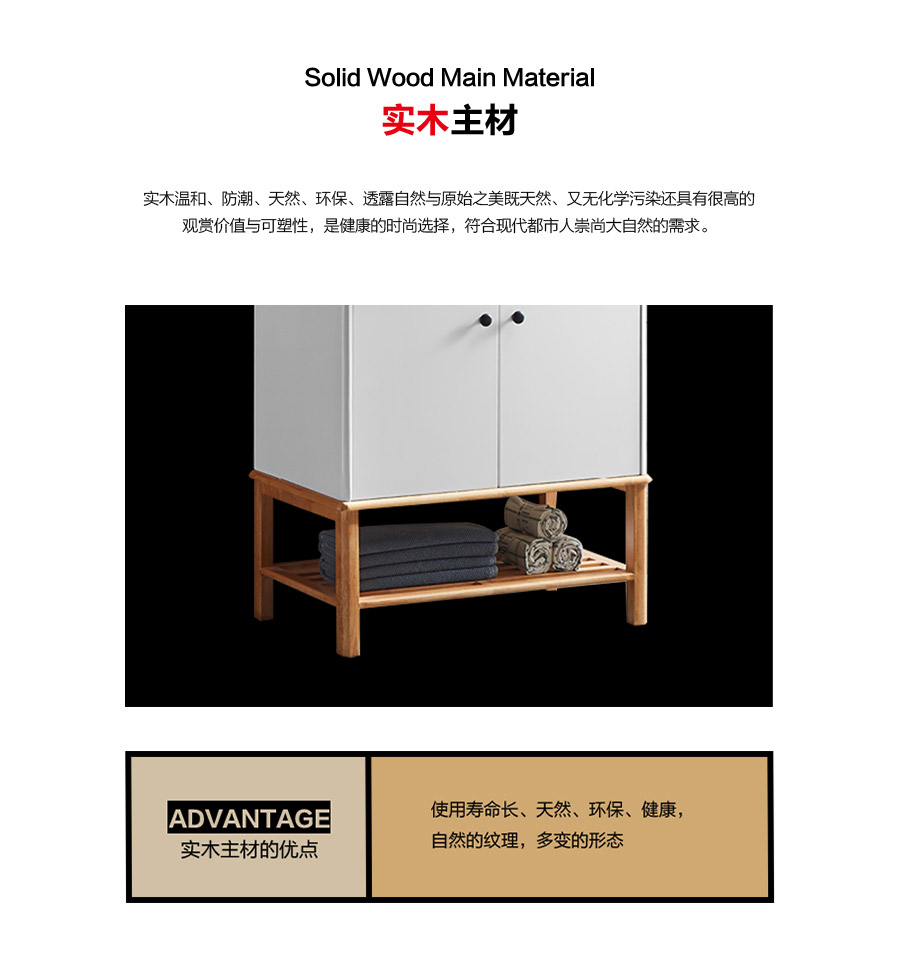 gohgoh浴室柜，現(xiàn)代簡約浴室柜
