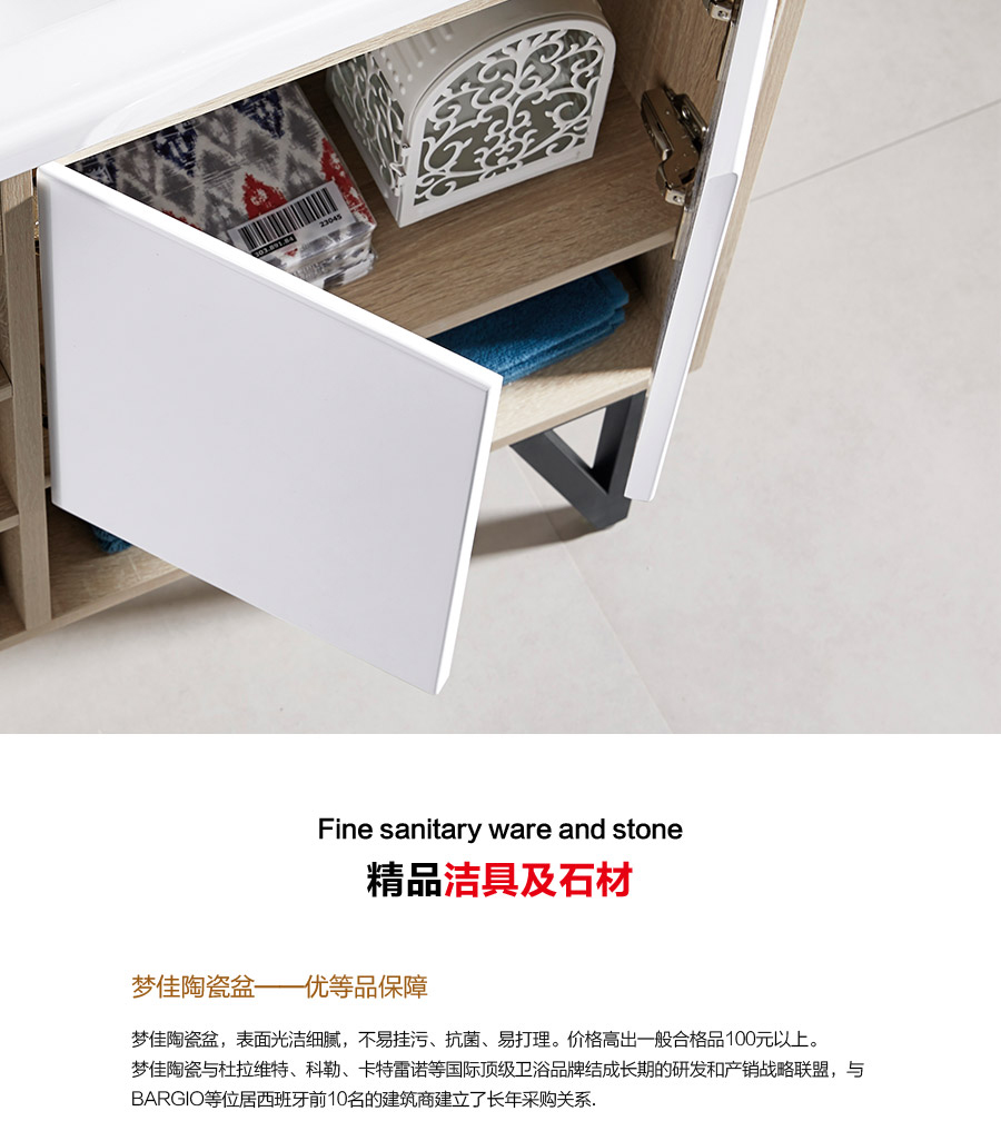 gohgoh浴室柜，現(xiàn)代簡約浴室柜
