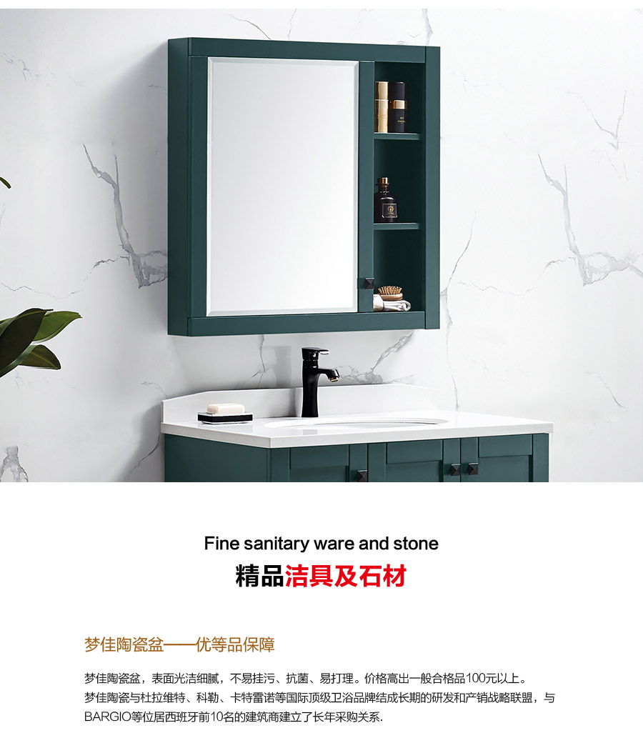 gohgoh浴室柜，現(xiàn)代簡約浴室柜
