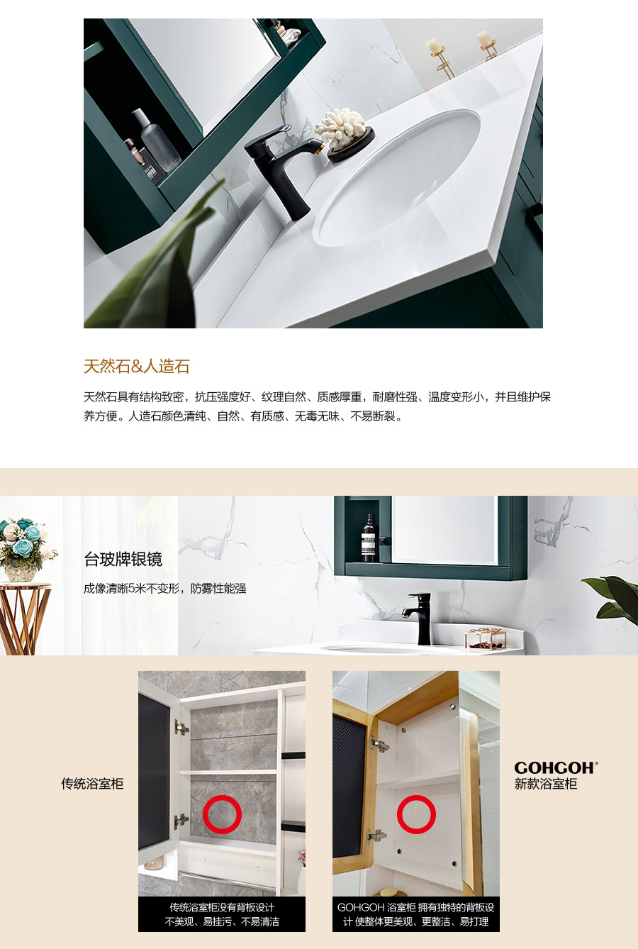 gohgoh浴室柜，現(xiàn)代簡約浴室柜